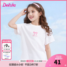 笛莎官旗童装女童短袖t恤2025夏季儿童女孩运动休闲白色速干上衣