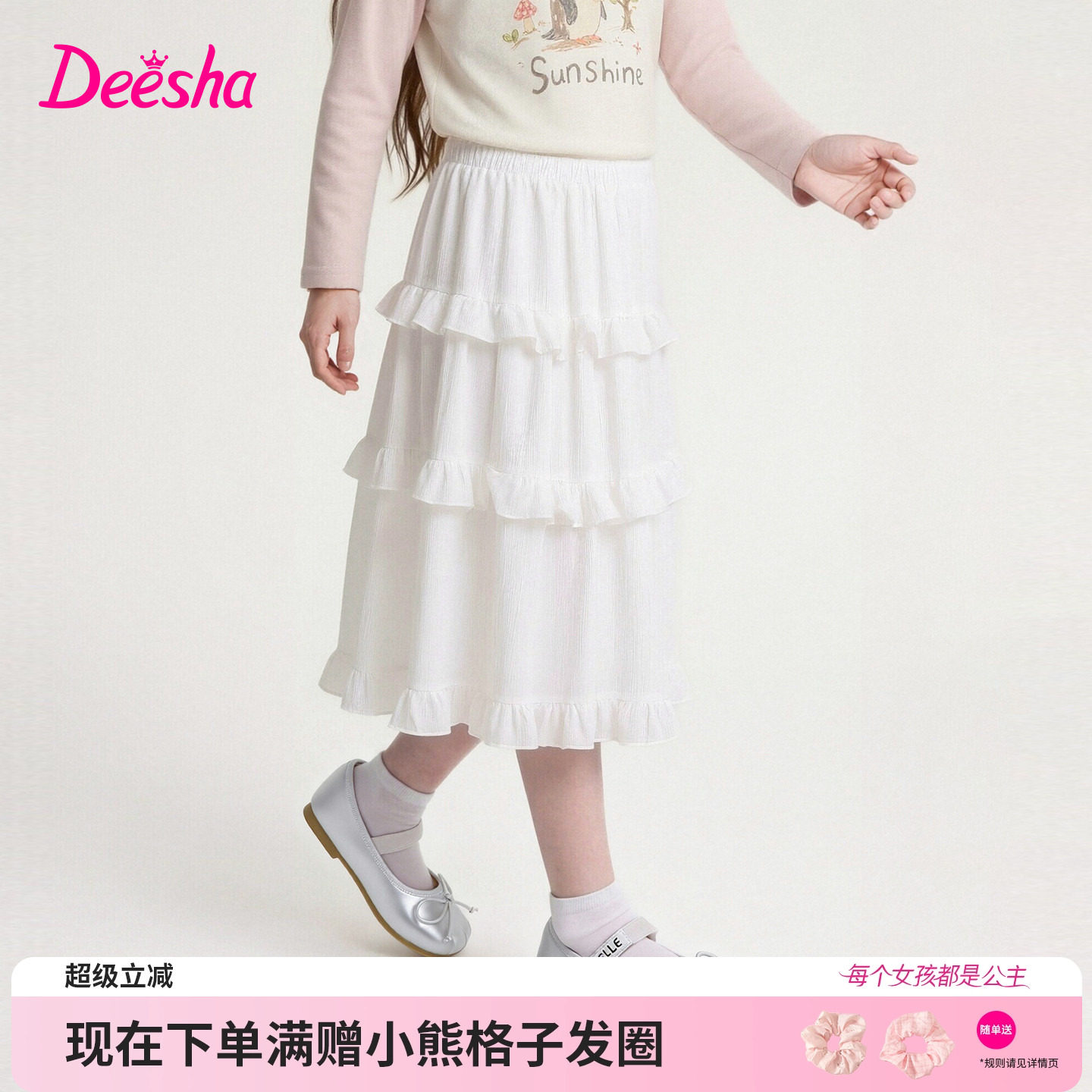 笛莎官方旗舰店女童半身裙