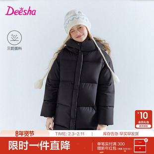 【反季清仓】笛莎官方童装女童羽绒服女孩儿童加厚中长款外套冬装