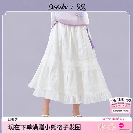 笛莎官方旗舰童装女童半身裙秋季新款大童女孩儿童时尚百搭蛋糕裙