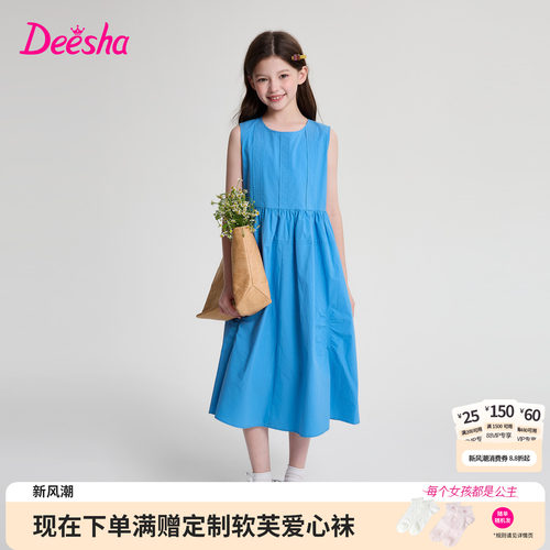 笛莎官方旗舰店女童连衣裙