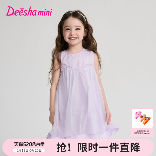 笛莎官方旗舰店女童连衣裙