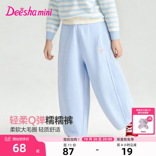 笛莎官方旗舰店女童裤子