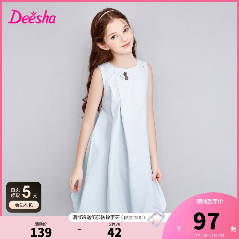 ۻ㣺ǳ 120cm ɯٷ콢Ůͯȹ290.91Ԫ3(96.97Ԫ/)