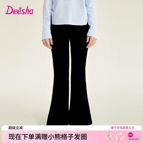 笛莎官方旗舰店女童裤子