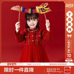 笛莎官方旗舰童装女童连衣裙红色新年款女孩宝宝儿童公主网纱裙子