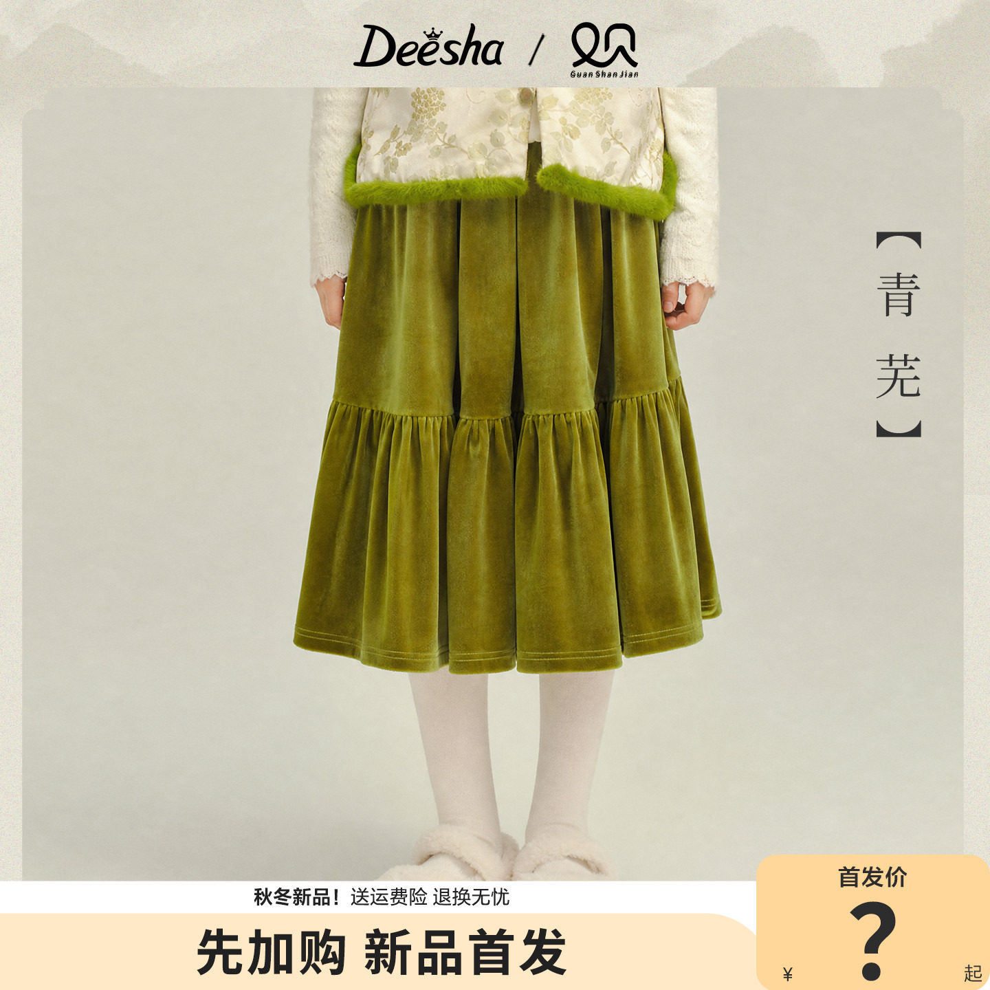 笛莎官方旗舰店女童连衣裙