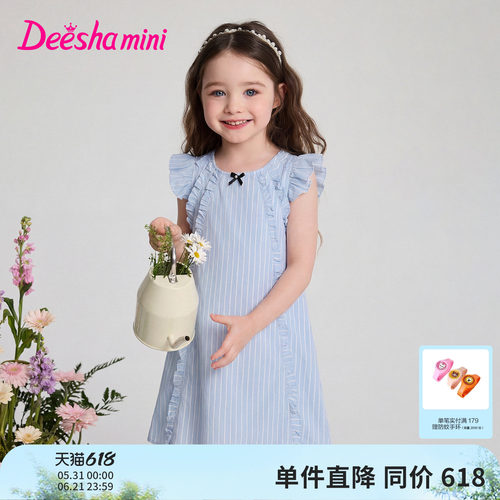 笛莎官方旗舰店女童裙子