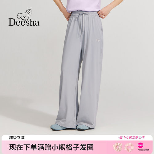 笛莎官方旗舰店女童裤子