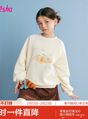 笛莎官方旗舰童装女童加绒卫衣冬季新款大童女孩儿童加厚保暖上衣