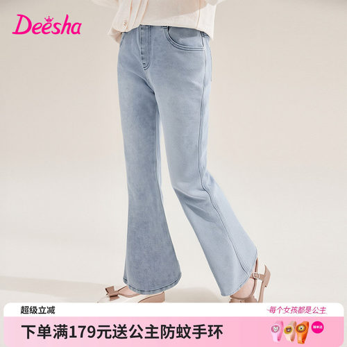笛莎官方旗舰店女童牛仔裤