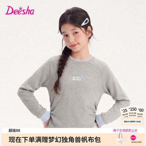笛莎官方旗舰店女童T恤