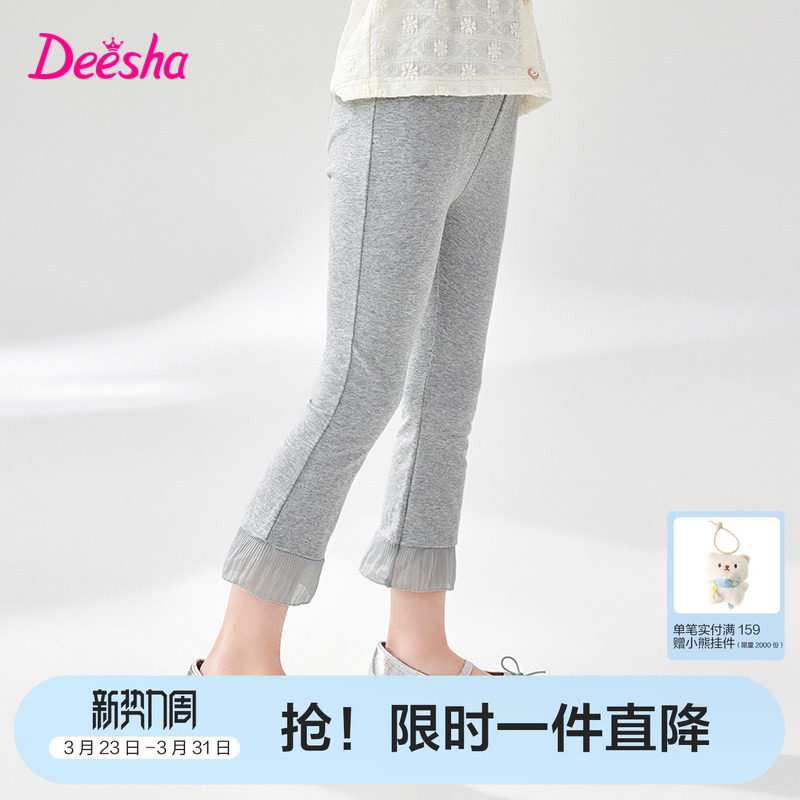 笛莎官方旗舰童装女童脚口花边修身喇叭打底裤儿童夏装新款