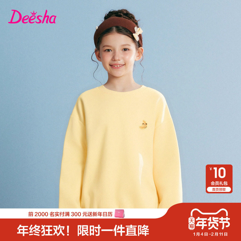 笛莎官方旗舰童装女童加绒卫衣冬季新款女孩儿童时尚保暖加厚上衣