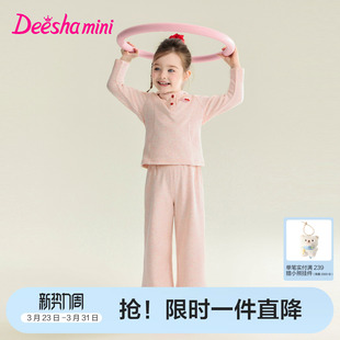 笛莎官方旗舰童装女童运动套装春秋季新款儿童连帽卫衣裤子两件套