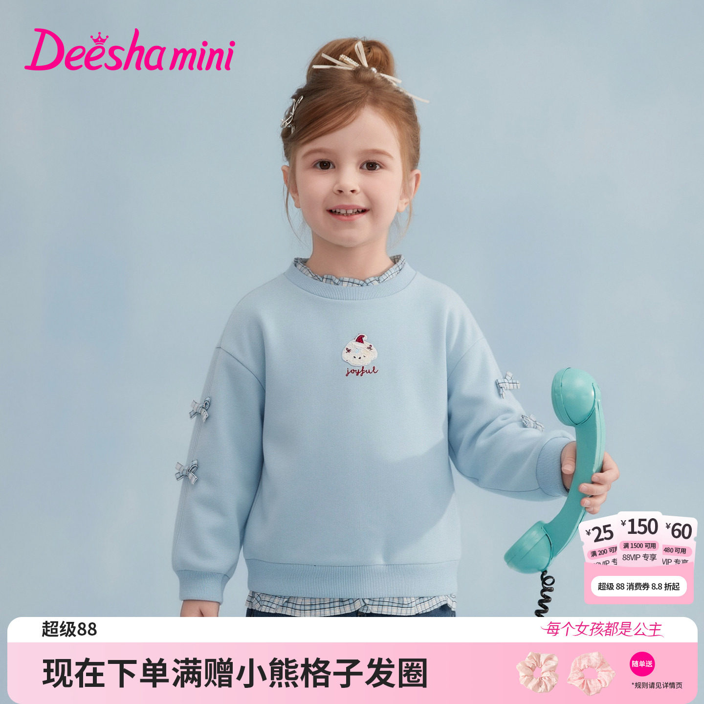 笛莎官方旗舰店女童卫衣