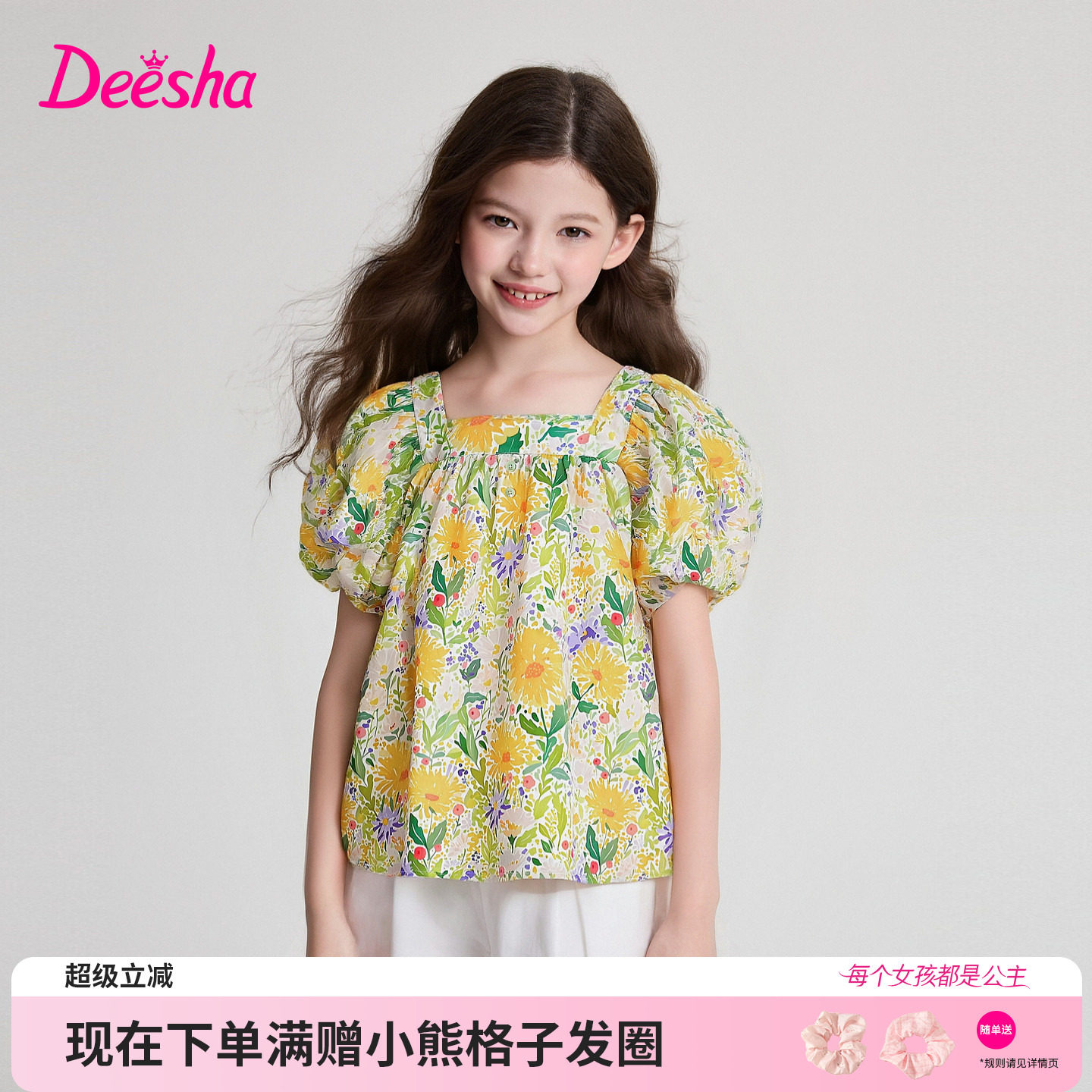 笛莎官方旗舰店女童衬衫