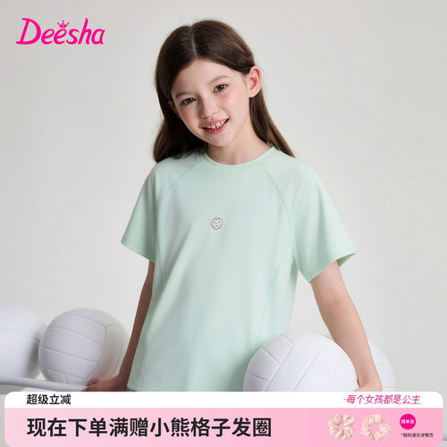 笛莎官方旗舰店女童T恤