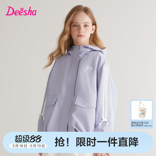 笛莎官方旗舰童装女童外套连帽秋季新款大童女孩儿童时尚好看上衣