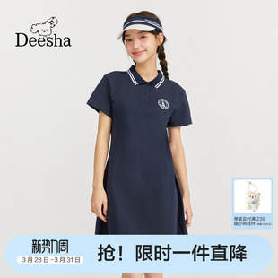 笛莎官方童装女童连衣裙夏季新款青少年女孩学生运动POLO短袖裙子