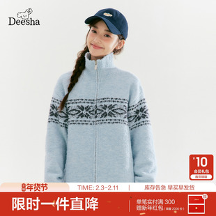 笛莎官方童装女童青少年毛衣冬季新款大童女孩学生宽松针织开衫