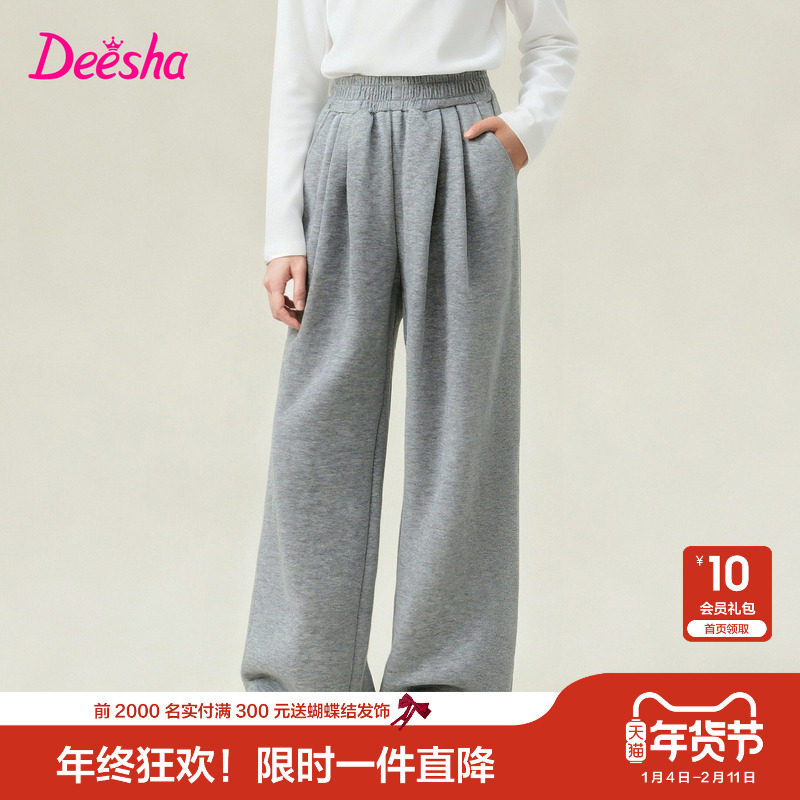 笛莎官方旗舰童装女童阔腿裤春秋季新款大童女孩儿童高腰显瘦裤子