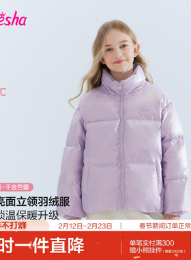 笛莎官方旗舰童装女童亮面羽绒服冬季新款大童女孩儿童蓄热面包服