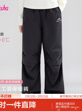 笛莎官方旗舰童装女童羽绒裤秋冬季新款大童工装裤女孩儿童伞兵裤