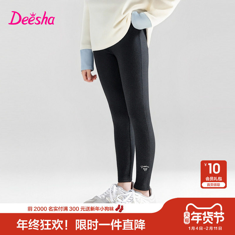 笛莎官方旗舰童装女童加绒打底裤秋冬季新款女孩儿童时尚保暖裤子,童装/婴儿装/亲子装,裤子,淘宝优惠券,粉丝福利购,淘宝优惠卷