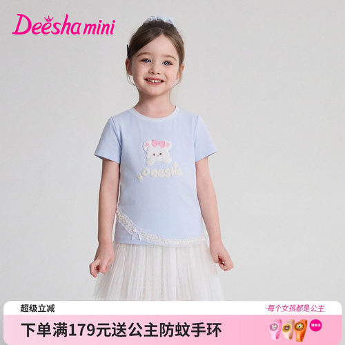 笛莎官方旗舰店女童T恤