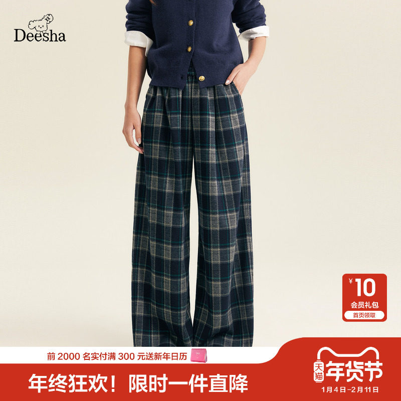 笛莎官方童装女童裤子冬季新款大童女孩儿童格纹加绒直筒休闲裤,童装/婴儿装/亲子装,裤子,淘宝优惠券,粉丝福利购,淘宝优惠卷