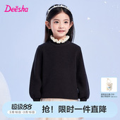 大童女孩儿童洋气花边领毛衫 笛莎官方童装 新款 冬季 毛衣 女童针织衫