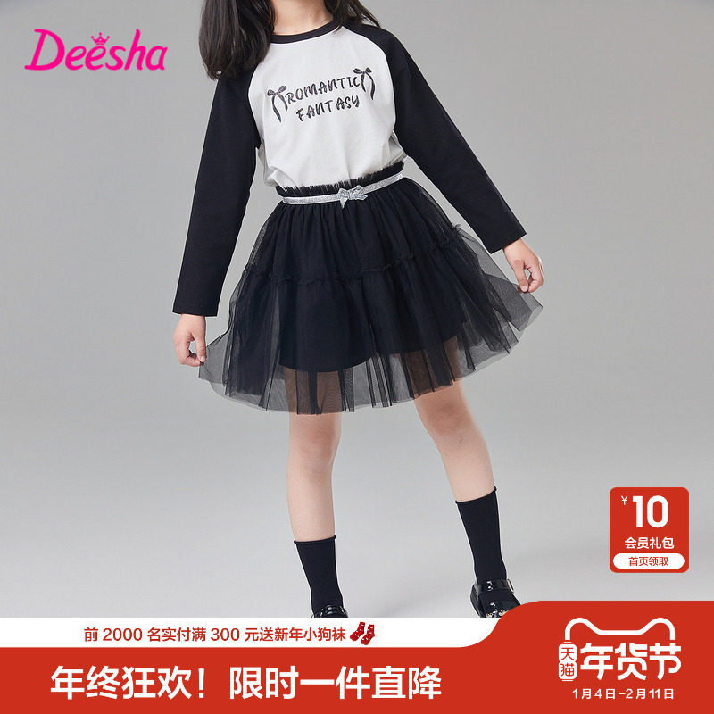 笛莎官方童装女童半身裙春秋季新款大童女孩儿童洋气时尚纱裙裙子