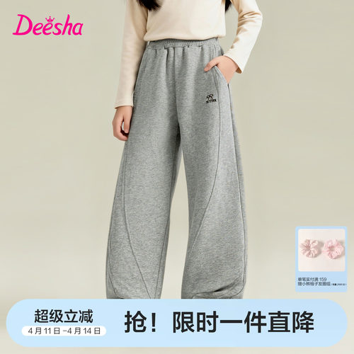 笛莎官方旗舰店女童弯刀裤