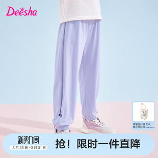 笛莎官旗童装女童运动休闲裤2025夏季大儿童女孩长裤透气防晒裤子