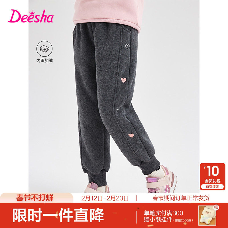 笛莎官方旗舰童装女童加绒运动裤冬季新款女孩儿童时尚保暖休闲裤