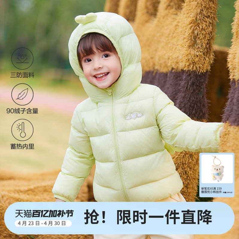 笛莎官方童装女童羽绒服冬季新款女孩宝宝幼儿童洋气三防轻薄外套