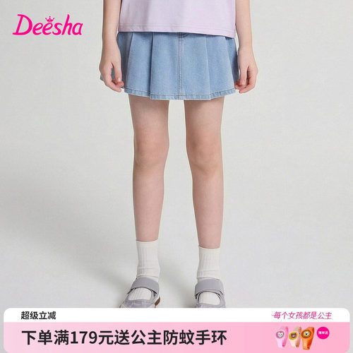 笛莎官方旗舰店女童牛仔裙裤