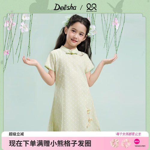 笛莎官方旗舰店女童连衣裙
