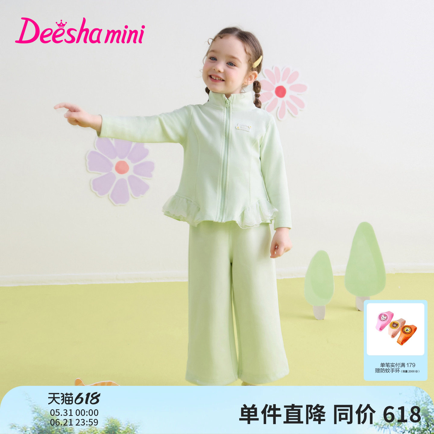 笛莎官方旗舰童装女童运动套装春秋季新款儿童瑜伽风休闲两件套