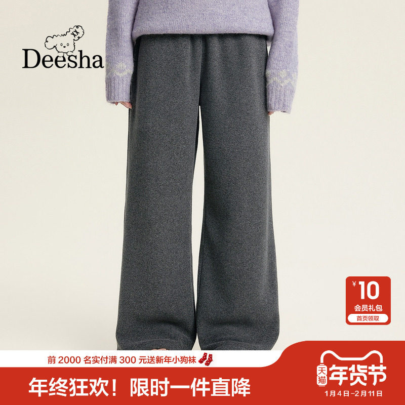 笛莎官方童装女童裤子冬季新款青少年女孩学生摇粒绒加厚运动裤,童装/婴儿装/亲子装,裤子,淘宝优惠券,粉丝福利购,淘宝优惠卷