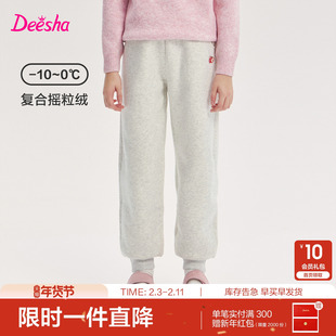 笛莎官方旗舰童装女童加绒运动裤冬季新款女孩儿童时尚保暖休闲裤