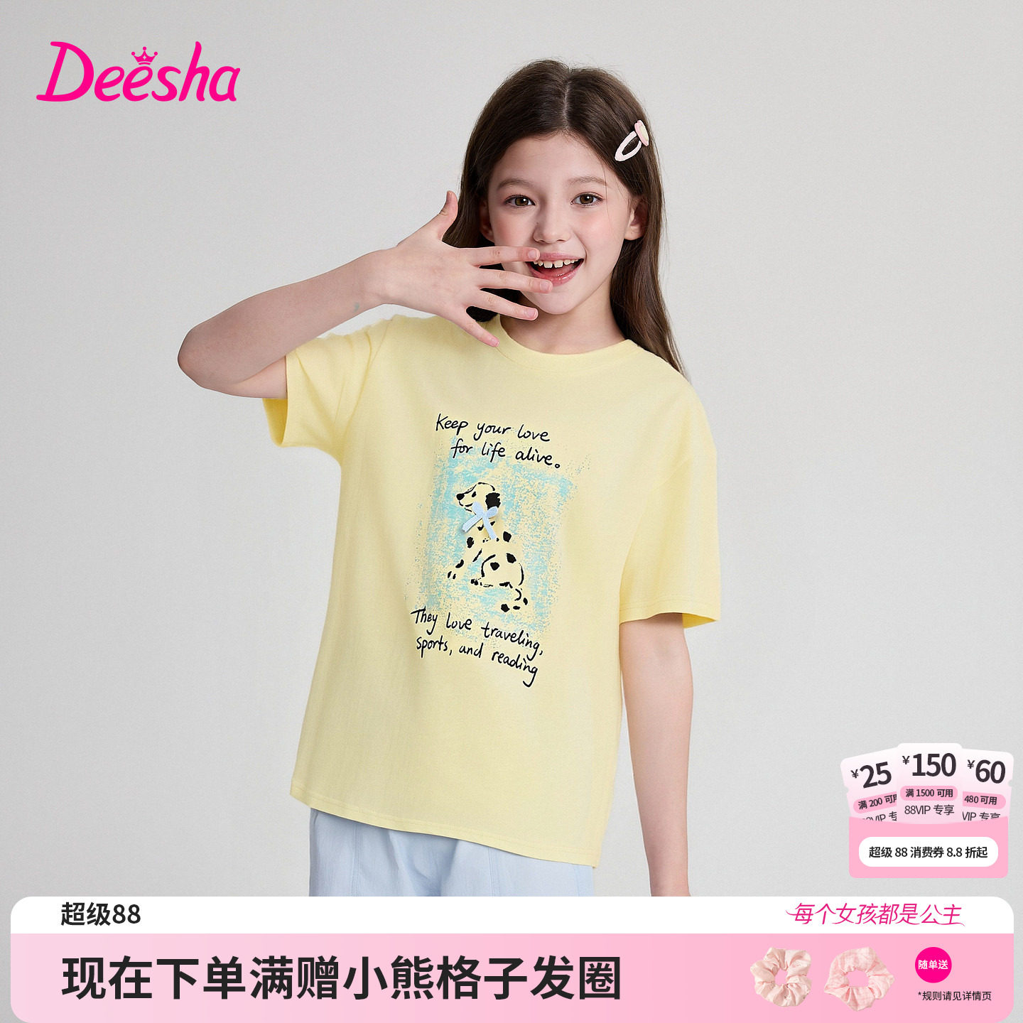 笛莎官方旗舰店女童T恤