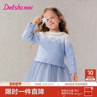 笛莎官方童装女童连衣裙冬季新款小童女孩儿童洋气公主风毛织裙