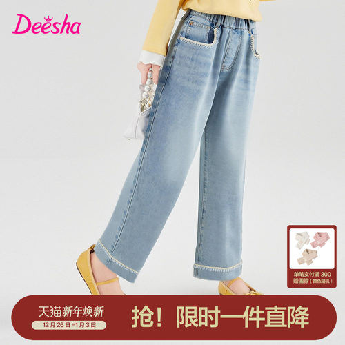 笛莎官方旗舰店女童牛仔裤