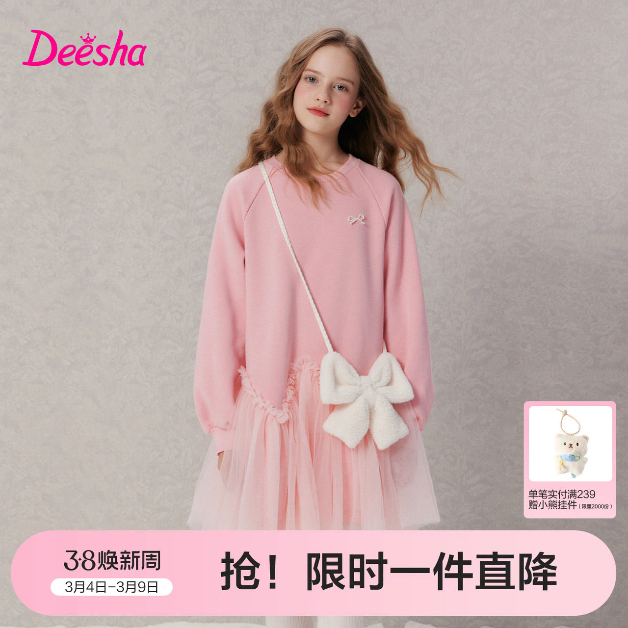 笛莎官方旗舰童装女童加绒连衣裙冬季新款女孩儿童时尚保暖公主裙