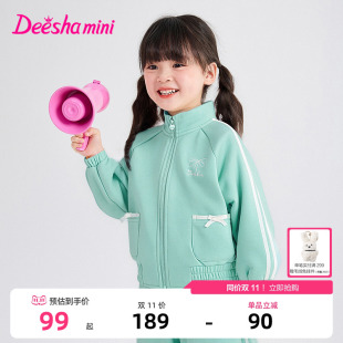 女孩宝宝儿童时尚 笛莎官方旗舰童装 新款 春秋季 两件套 女童运动套装