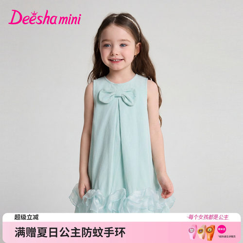 笛莎官方旗舰店女童裙子