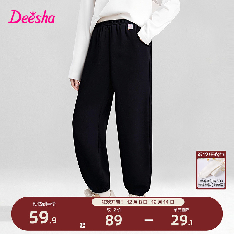 笛莎官方旗舰店女童运动裤