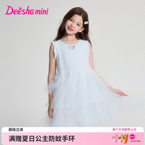 笛莎官方旗舰店女童裙子
